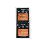 APIVITA Express Beauty Face Mask Royal Jelly 2X8 ml