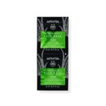 APIVITA Express Beauty Face Mask – Aloe 2X8 ml