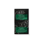 APIVITA Express Beauty Eye Mask Ginkgo Biloba 2X2M